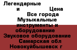 Легендарные Zoom 505, Zoom 505-II и Zoom G1Next › Цена ­ 2 499 - Все города Музыкальные инструменты и оборудование » Звуковое оборудование   . Самарская обл.,Новокуйбышевск г.